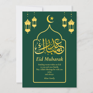 Eid Mubarak Arabiska Eleganten Modern Grönt Guld Julkort