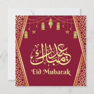 Eid Mubarak Arabiska Guld och Burgundy Julkort