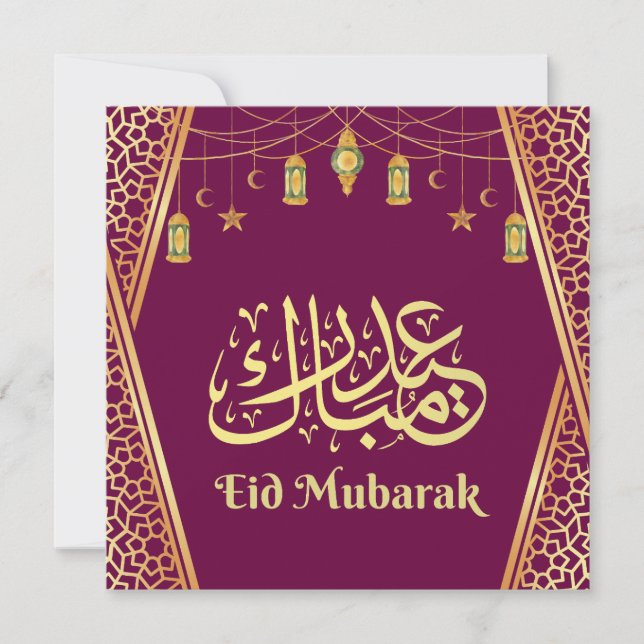 Eid Mubarak Arabiska Guld och Lila Julkort (Framsida)