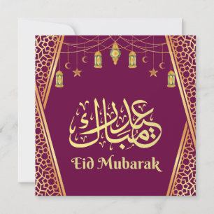 Eid Mubarak Arabiska Guld och Lila Julkort
