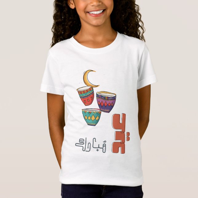 Eid Mubarak Arabiska Kaffe koppar | Festive Cresce T Shirt (Framsida)