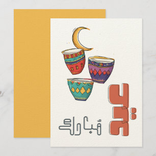 Eid Mubarak Arabiska Kaffe Koppar Festlig Halvmå Inbjudningar