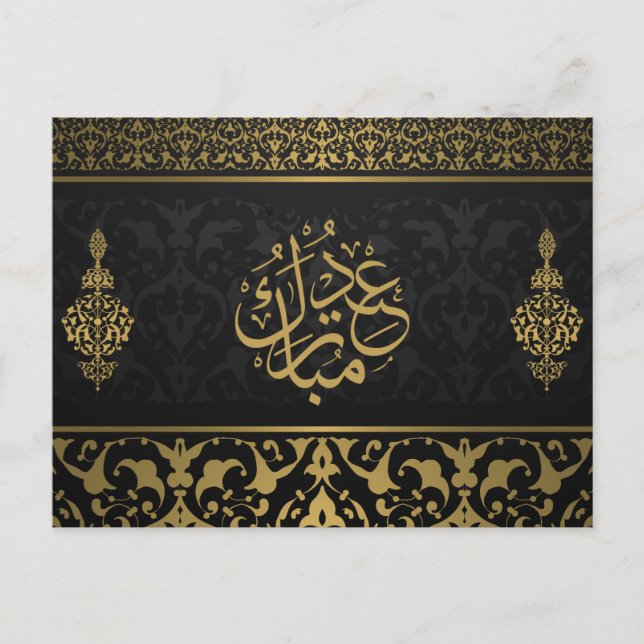 Eid Mubarak Arabiska Mönster Calligraphy Black Gul Helg Vykort (Framsida)