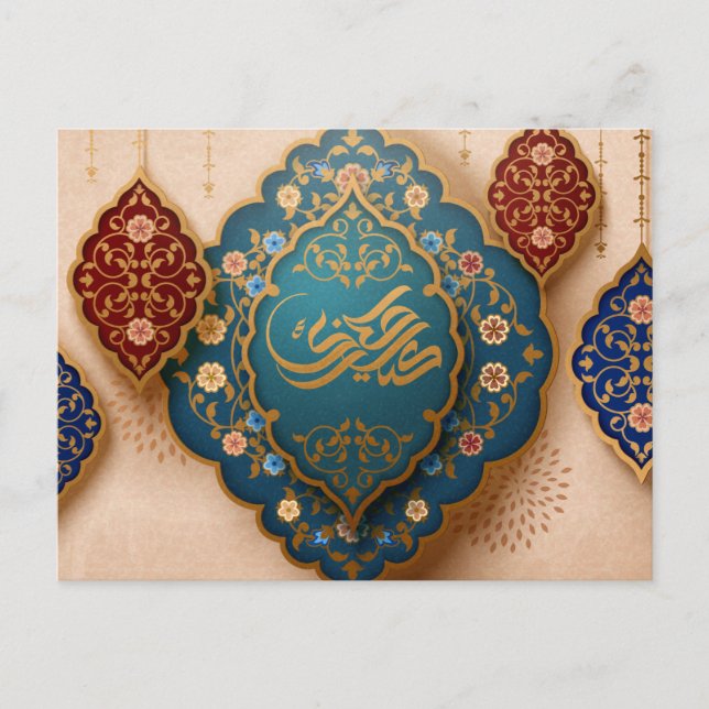 Eid Mubarak Arabiska Mönster Calligraphy Blue Guld Helg Vykort (Framsida)