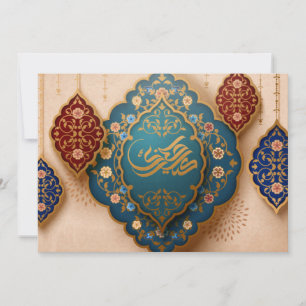Eid Mubarak Arabiska Mönster Calligraphy Blue Guld Julkort
