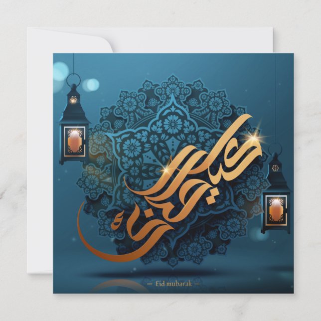 Eid Mubarak Arabiska Mönster Calligraphy Blue Guld Julkort (Framsida)