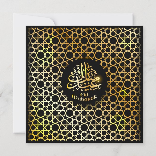 Eid Mubarak Arabiska Mönster Calligraphy Guld Blac Julkort (Framsida)