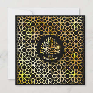 Eid Mubarak Arabiska Mönster Calligraphy Guld Blac Julkort