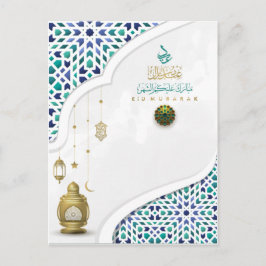 Eid Mubarak Arabiska Mönster Calligraphy Guld Blue Helg Vykort