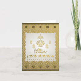Eid Mubarak Arabiska Mönster Calligraphy Guld Helgkort