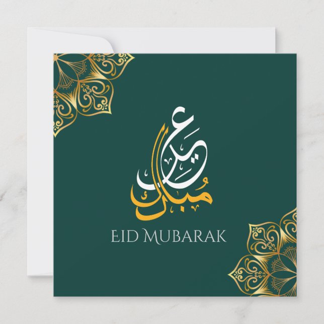 Eid mubarak Arabiska Mörk grönt Julkort (Framsida)