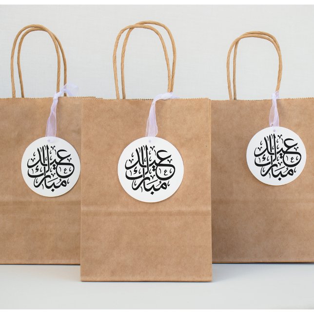 "Eid Mubarak" Arabiska Stämpel (Skapare uppladdad)