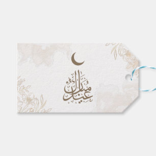 Eid Mubarak Beige Blommigt Löv Calligraphy Presentetikett