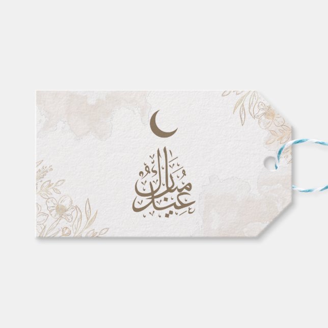 Eid Mubarak | Beige Blommigt Löv Calligraphy Presentetikett (Framsidan (Horisontell))