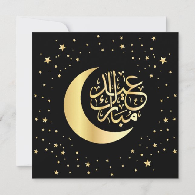 Eid Mubarak | Black Islamic Ornate Calligraphy Julkort (Framsida)