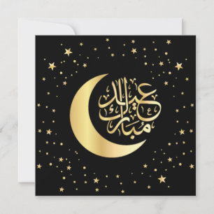 Eid Mubarak   Black Islamic Ornate Calligraphy Julkort