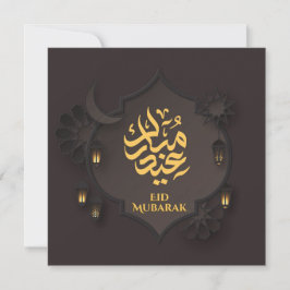 Eid Mubarak Black och Guld Julkort