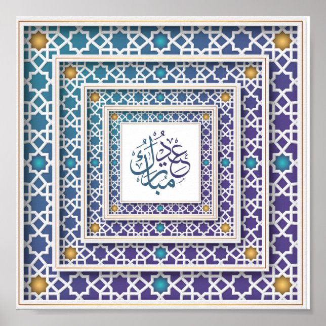 Eid Mubarak Blue och Lila Geometric Design Poster (Framsidan)