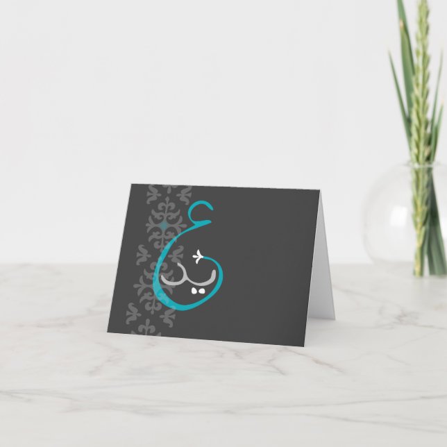 Eid Mubarak Cards 3 Helgkort (Framsida)