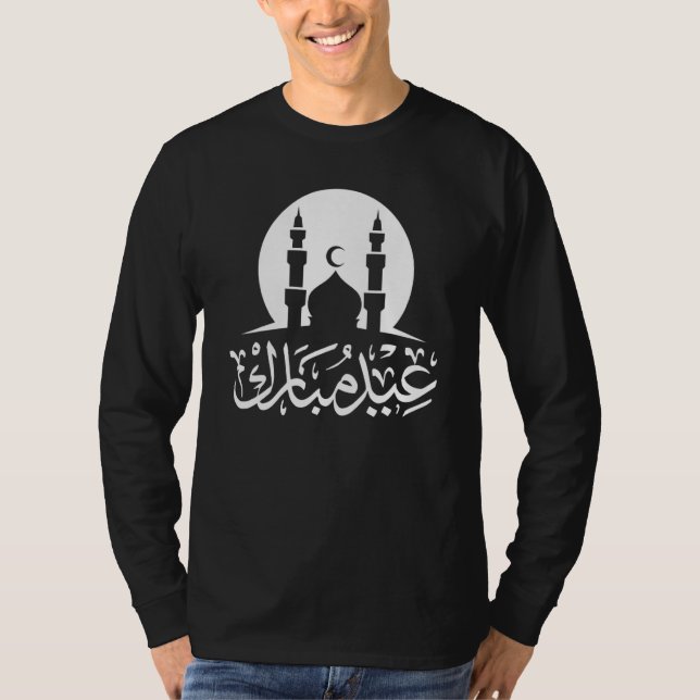 Eid Mubarak Celebration 2023 Holiday Eid Al Fitr E T Shirt (Framsida)