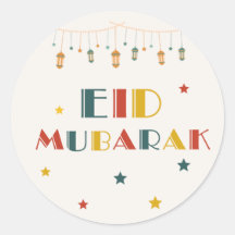 Eid Mubarak Colorful Sticker