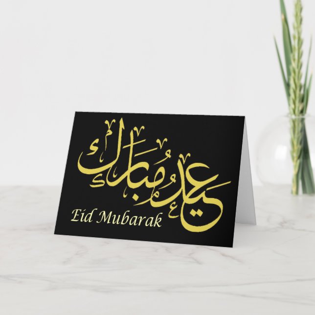 Eid Mubarak company hälsning Helgkort (Framsida)