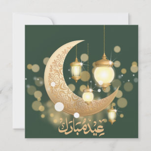 Eid Mubarak Crescent Islamic Lantern Grönt Julkort