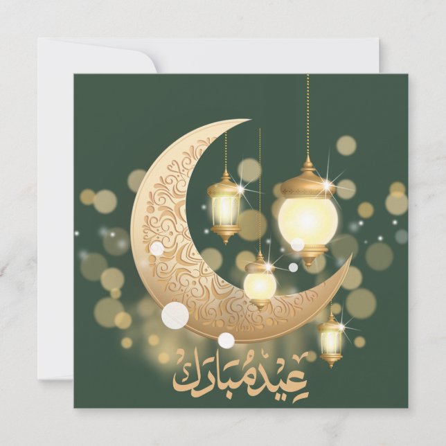 Eid Mubarak Crescent Islamic Lantern Grönt Julkort (Framsida)