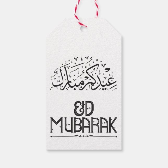 Eid Mubarak Crescent Måne & Lanterns Elegant Celeb Presentetikett (Baksidan)