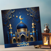 Eid Mubarak Crescent Mosque Lantern Golden Blue
