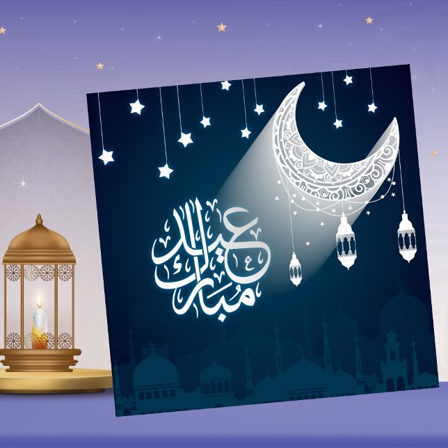 Eid Mubarak Crescent Stars Mosque White Blue Julkort (Skapare uppladdad)