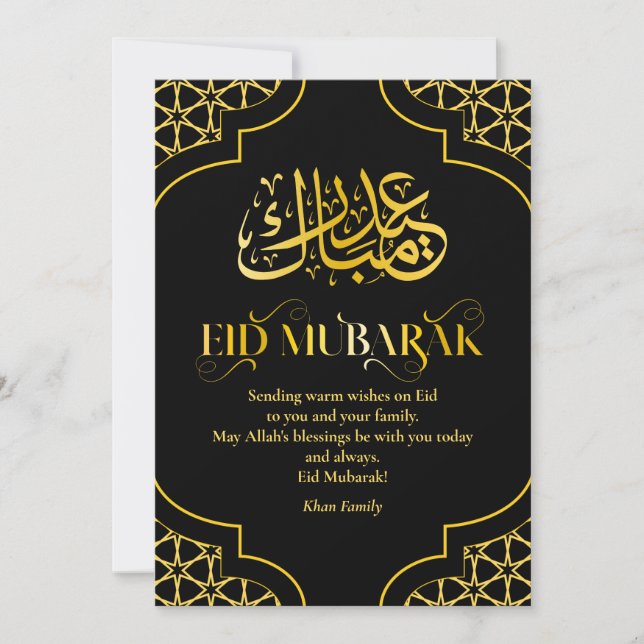 Eid Mubarak Custom Name Elegant Modern Black Guld Julkort (Framsida)
