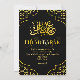 Eid Mubarak Custom Name Elegant Modern Black Guld Julkort