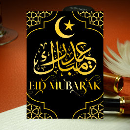 Eid Mubarak Custom Name Elegant Modern Black Guld Julkort
