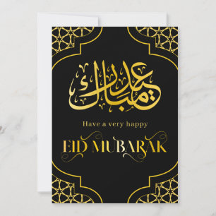 Eid Mubarak Custom Name Elegant Modern Black Guld Julkort