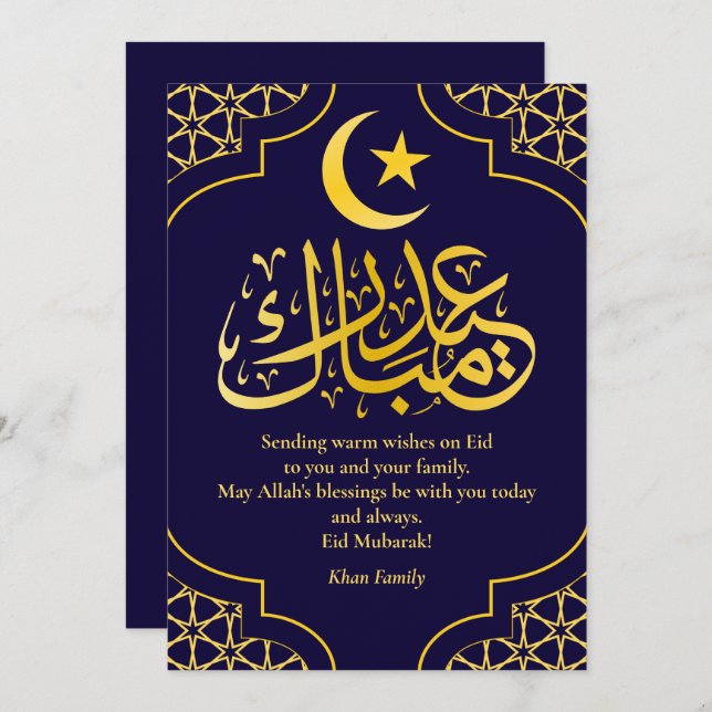 Eid Mubarak Custom Name Elegant Modern Blue Guld Julkort (Fram/baksida)