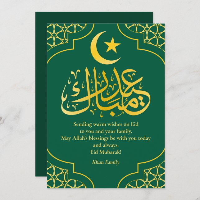 Eid Mubarak Custom Name Elegant Modern Grönt Guld Julkort (Fram/baksida)
