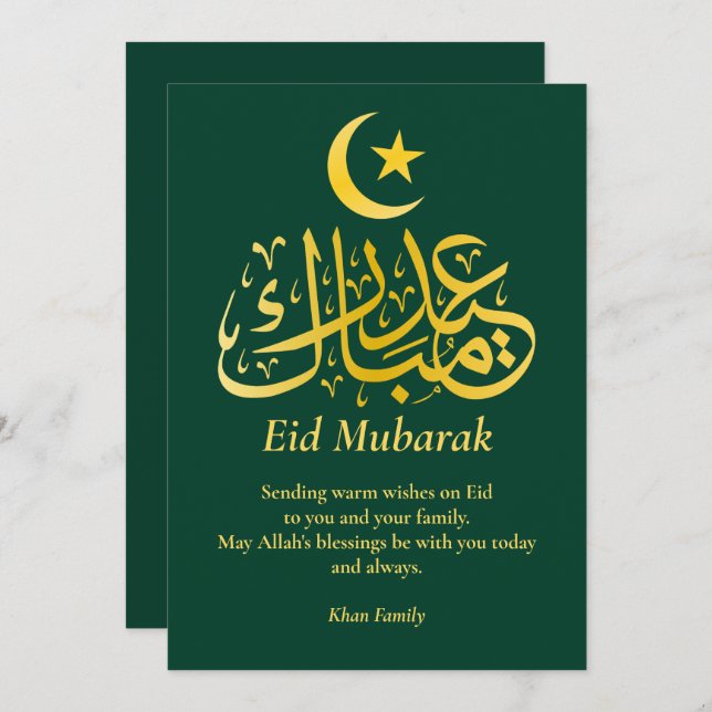 Eid Mubarak Custom Name Elegant Modern Grönt Guld Julkort (Fram/baksida)
