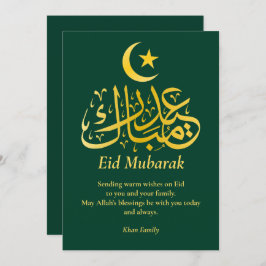 Eid Mubarak Custom Name Elegant Modern Grönt Guld Julkort