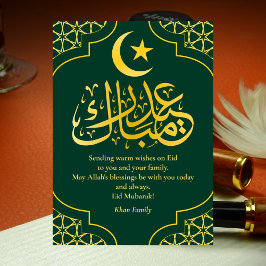 Eid Mubarak Custom Name Elegant Modern Grönt Guld Julkort