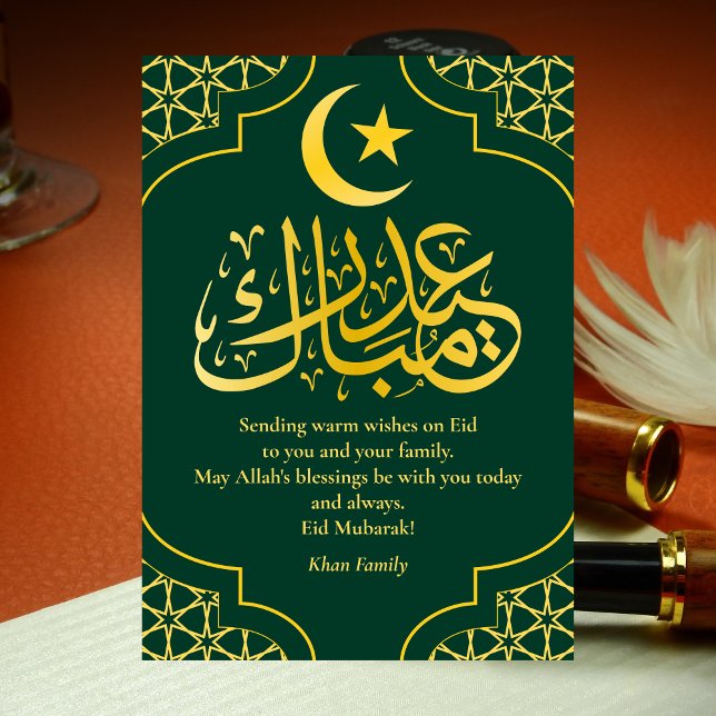 Eid Mubarak Custom Name Elegant Modern Grönt Guld Julkort (Skapare uppladdad)