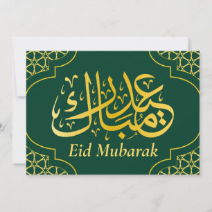 Eid Mubarak Custom Name Elegant Modern Grönt Guld Julkort