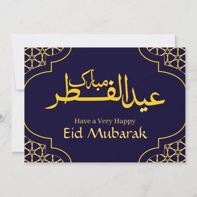 Eid Mubarak Custom Name Elegant Modern Grönt Guld Julkort (Framsida)