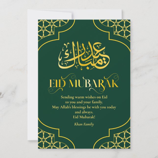 Eid Mubarak Custom Name Elegant Modern Grönt Guld Julkort (Framsida)