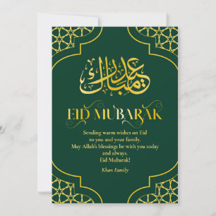 Eid Mubarak Custom Name Elegant Modern Grönt Guld Julkort