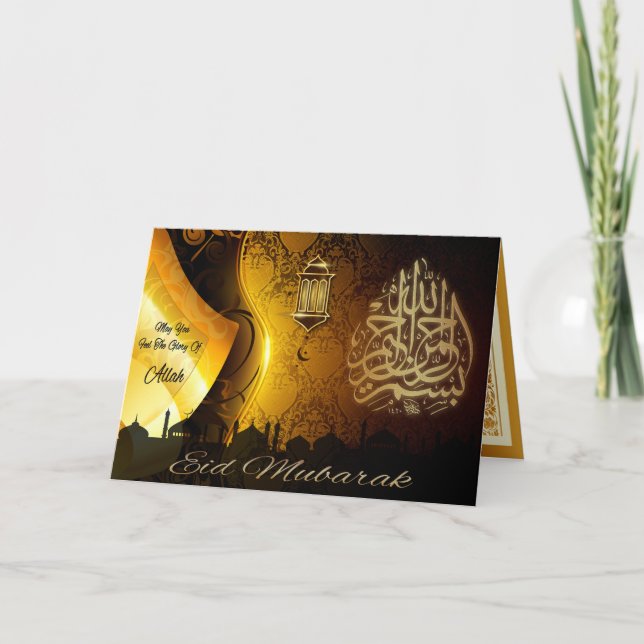 Eid Mubarak (dekorerad insida och ut!) Helgkort (Framsida)