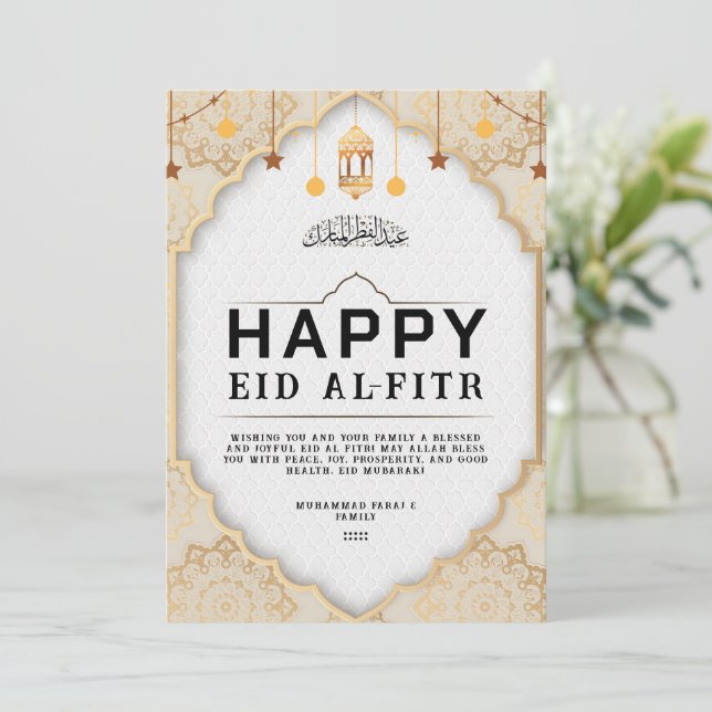 Eid Mubarak Digital & Utskrivbar Högtidlig Hälsnin Julkort (Stående Fram)