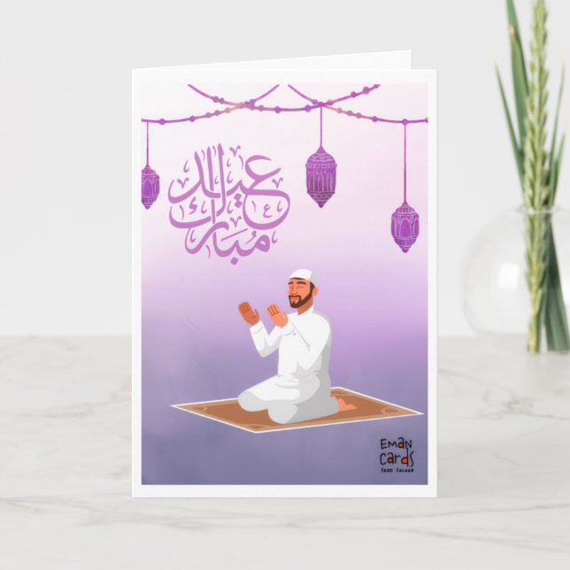 Eid Mubarak - Dua Kort (Framsida)