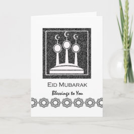 Eid Mubarak Eid al Fitr Abstrakt Minarets design Helgkort