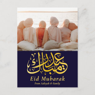 Eid Mubarak Eid Al-fitr Elegant Photo Black Guld Helg Vykort